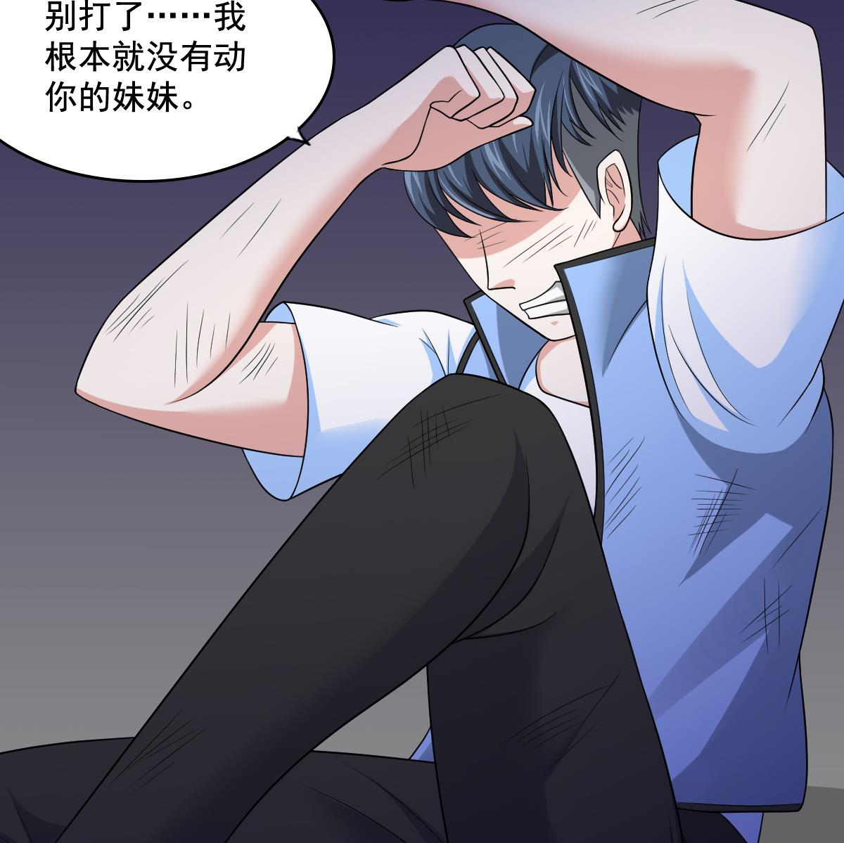 寄养女的复仇韩漫全集-第128话 让他们狗咬狗无删减无遮挡章节图片 