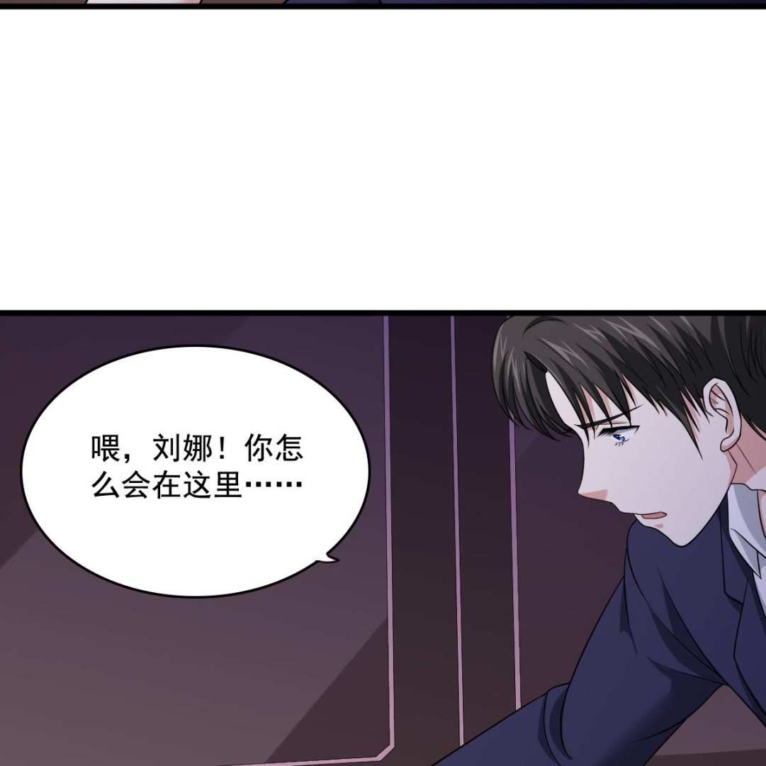 寄养女的复仇韩漫全集-第129话 失去理智的东鹏无删减无遮挡章节图片 