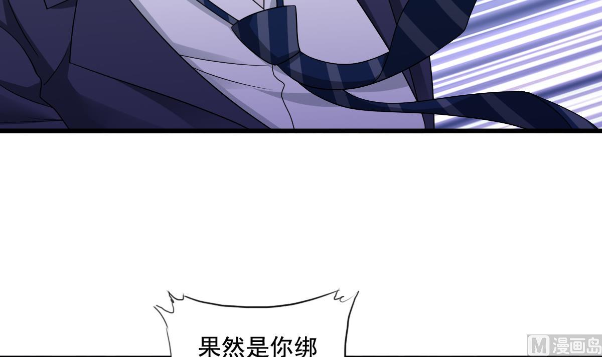 寄养女的复仇韩漫全集-第129话 失去理智的东鹏无删减无遮挡章节图片 