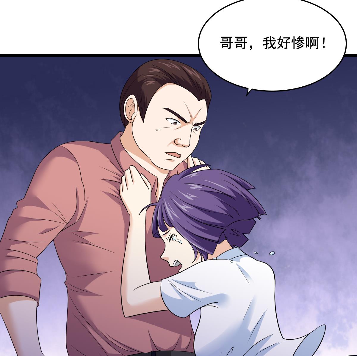 寄养女的复仇韩漫全集-第129话 失去理智的东鹏无删减无遮挡章节图片 