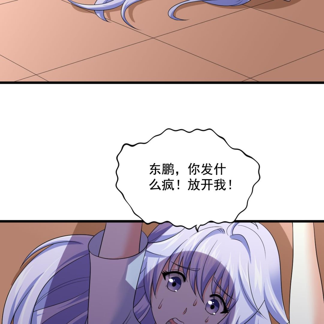 寄养女的复仇韩漫全集-第129话 失去理智的东鹏无删减无遮挡章节图片 