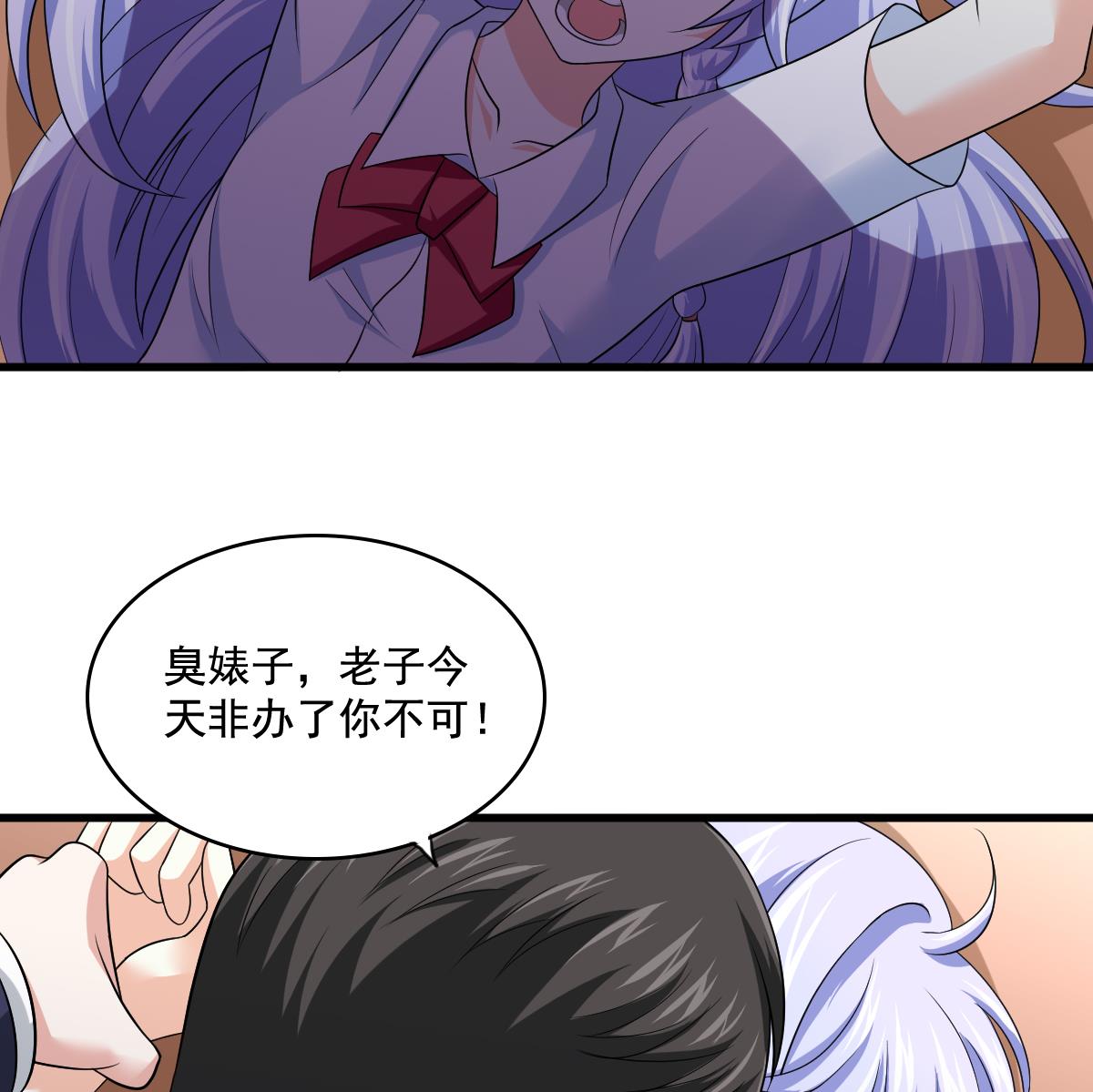 寄养女的复仇韩漫全集-第129话 失去理智的东鹏无删减无遮挡章节图片 