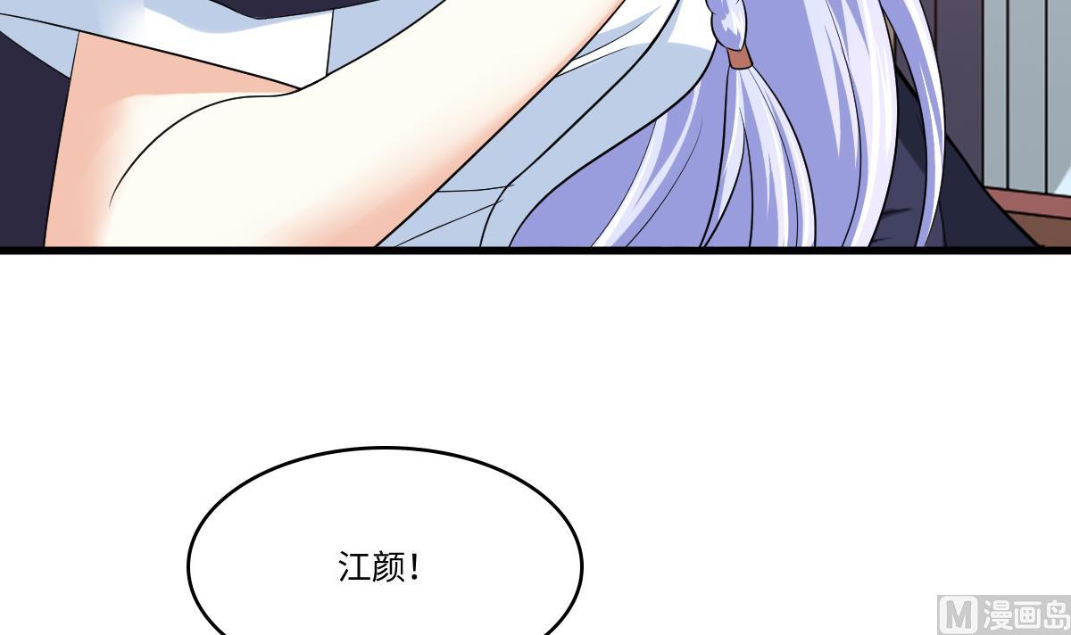 寄养女的复仇韩漫全集-第130话 我要杀了他无删减无遮挡章节图片 