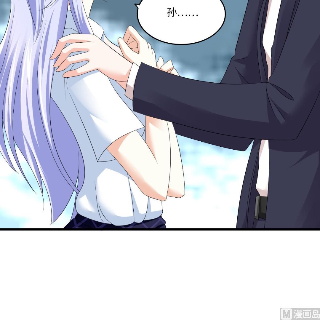 寄养女的复仇韩漫全集-第130话 我要杀了他无删减无遮挡章节图片 
