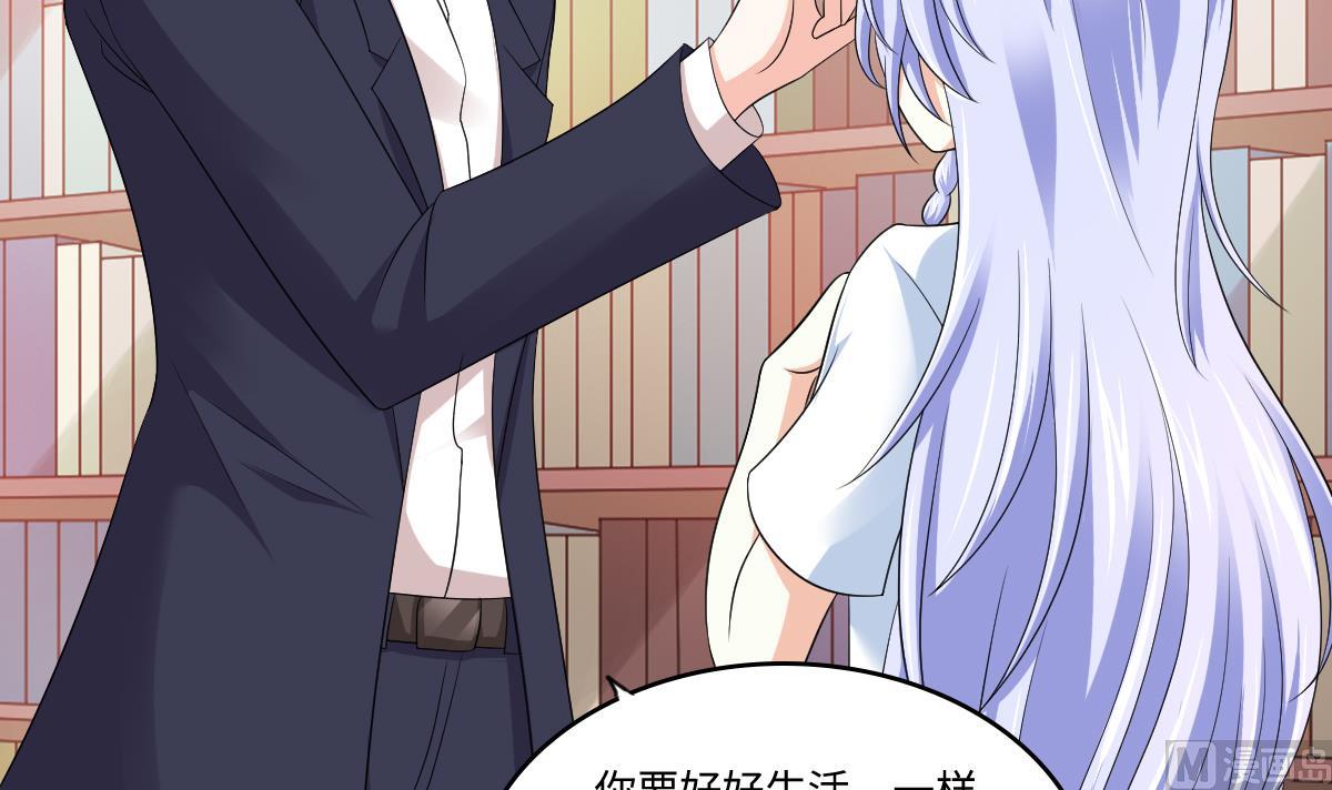 寄养女的复仇韩漫全集-第130话 我要杀了他无删减无遮挡章节图片 