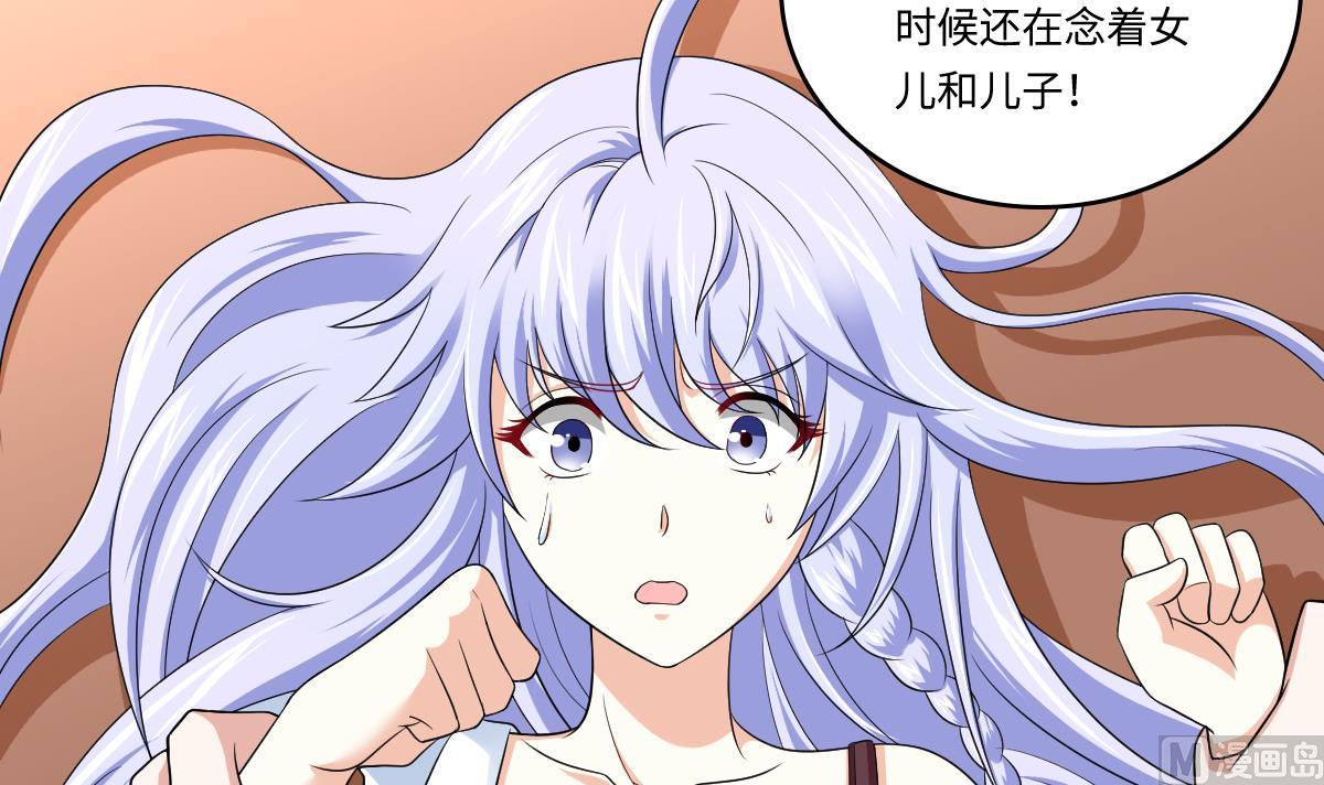 寄养女的复仇韩漫全集-第130话 我要杀了他无删减无遮挡章节图片 
