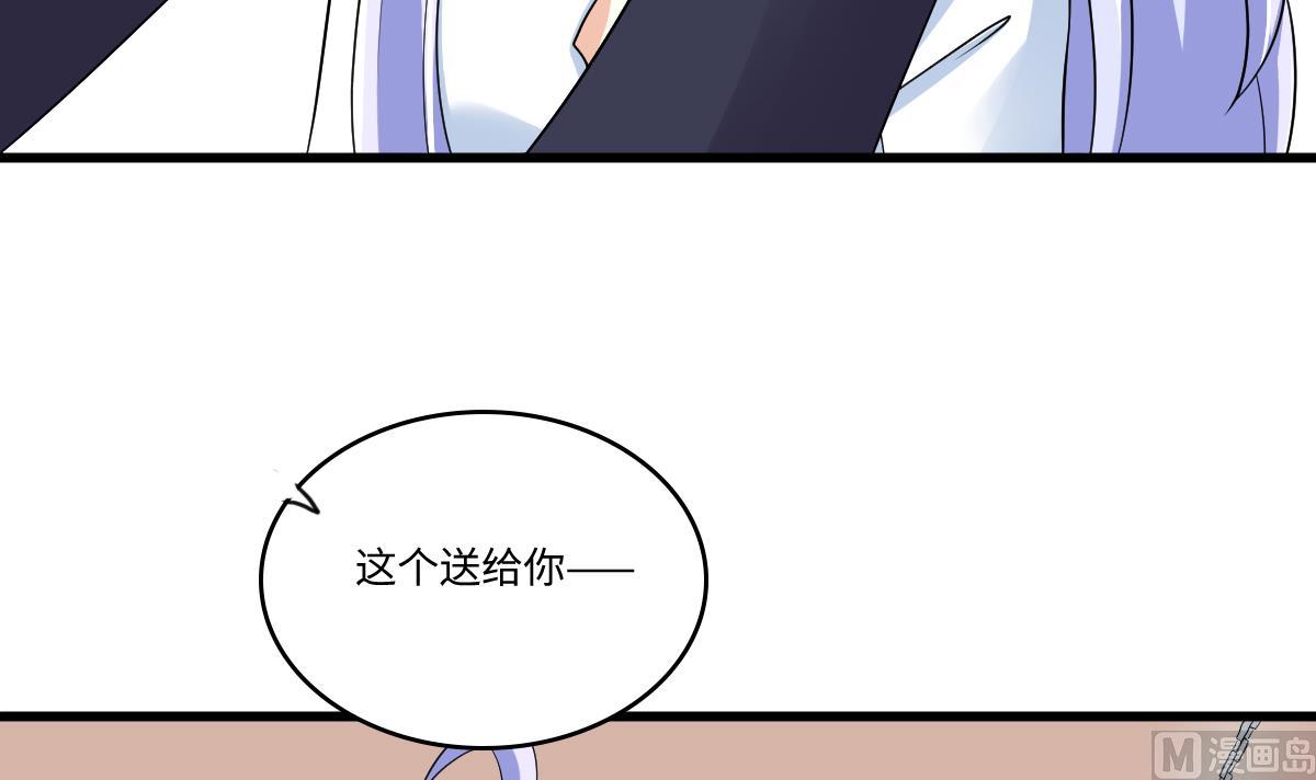寄养女的复仇韩漫全集-第130话 我要杀了他无删减无遮挡章节图片 