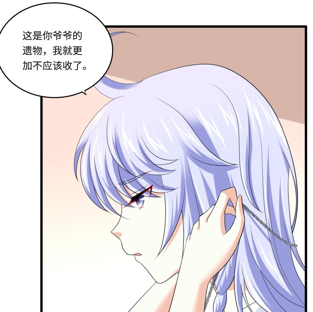 寄养女的复仇韩漫全集-第130话 我要杀了他无删减无遮挡章节图片 