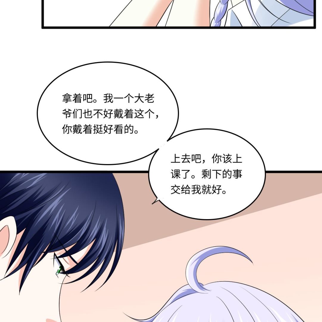 寄养女的复仇韩漫全集-第130话 我要杀了他无删减无遮挡章节图片 