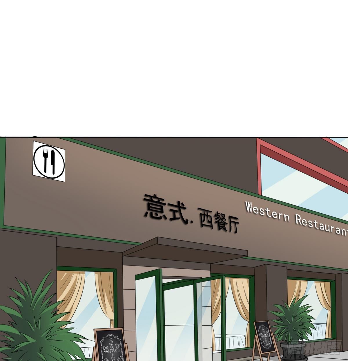 寄养女的复仇韩漫全集-第14话 天上不会掉馅饼无删减无遮挡章节图片 