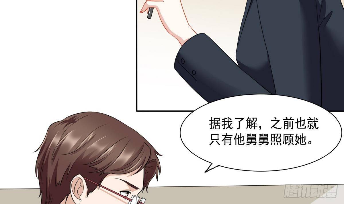 寄养女的复仇韩漫全集-第14话 天上不会掉馅饼无删减无遮挡章节图片 