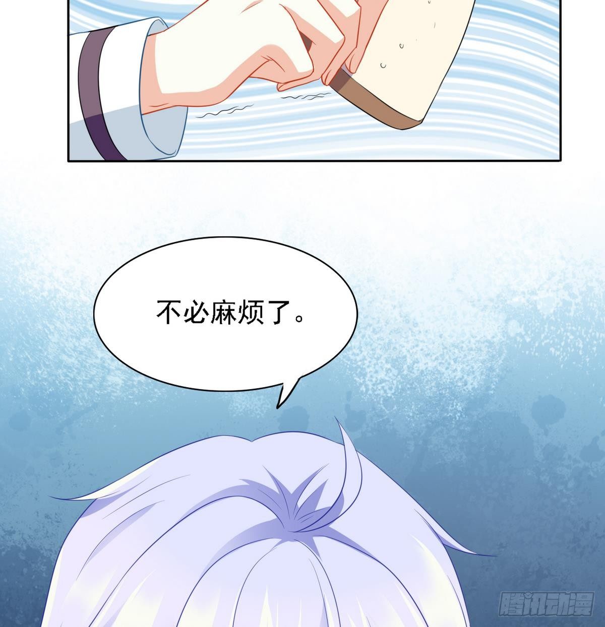 寄养女的复仇韩漫全集-第14话 天上不会掉馅饼无删减无遮挡章节图片 