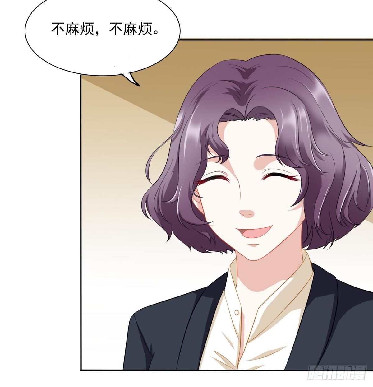 寄养女的复仇韩漫全集-第14话 天上不会掉馅饼无删减无遮挡章节图片 