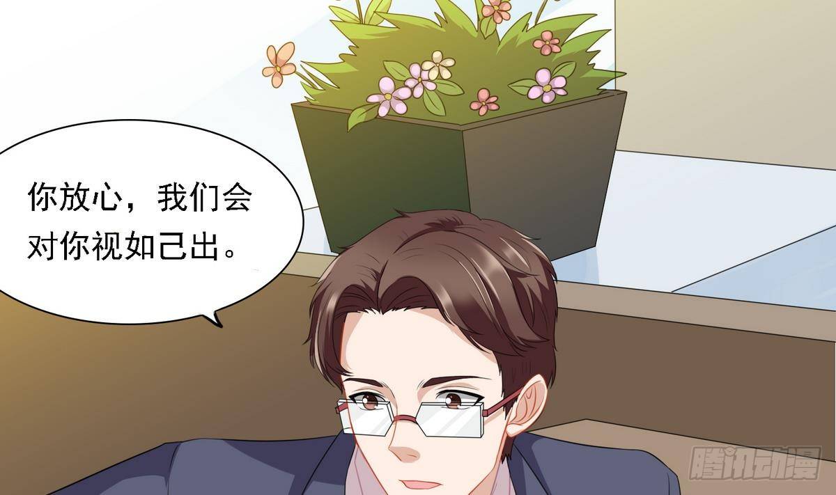 寄养女的复仇韩漫全集-第14话 天上不会掉馅饼无删减无遮挡章节图片 