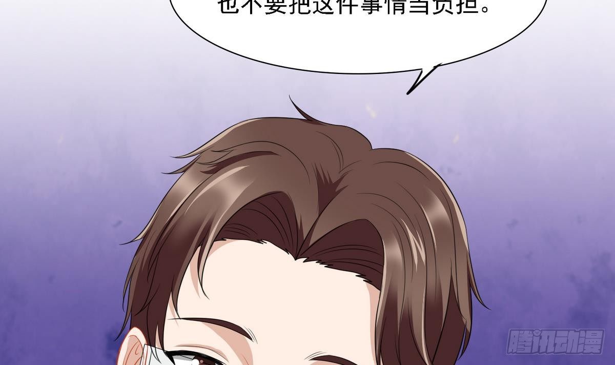 寄养女的复仇韩漫全集-第14话 天上不会掉馅饼无删减无遮挡章节图片 
