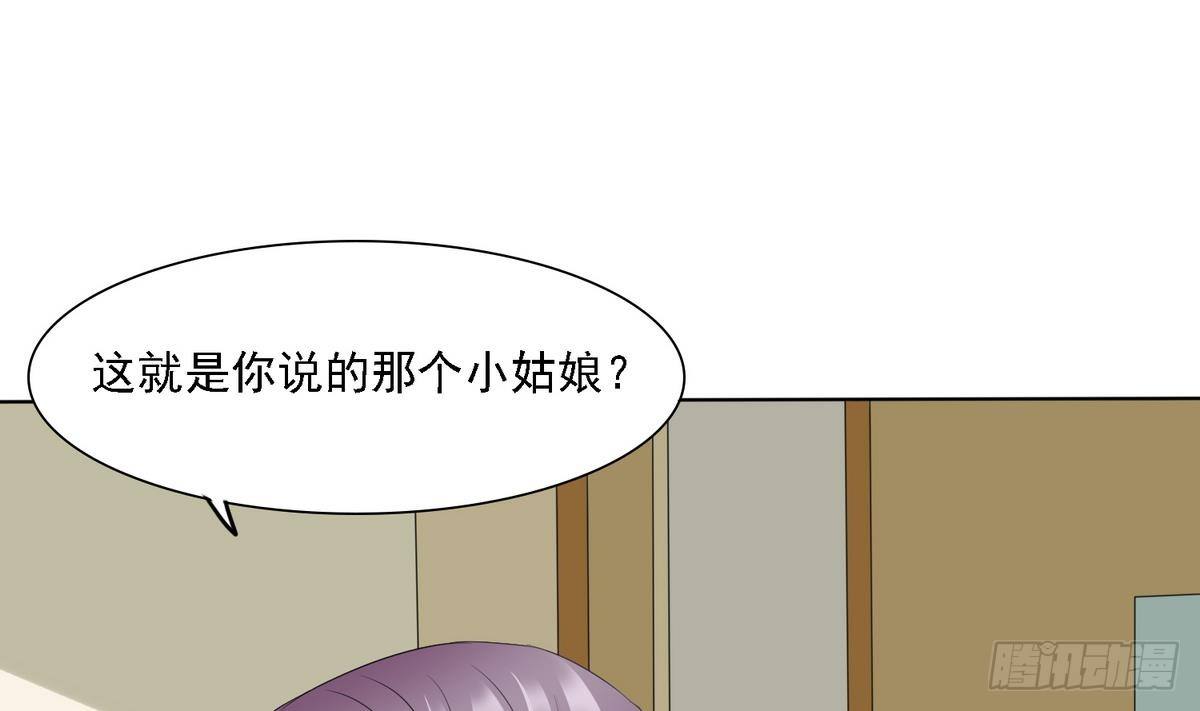 寄养女的复仇韩漫全集-第14话 天上不会掉馅饼无删减无遮挡章节图片 