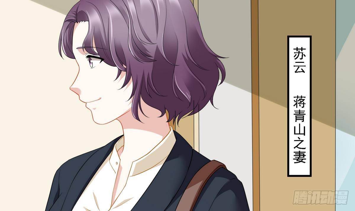 寄养女的复仇韩漫全集-第14话 天上不会掉馅饼无删减无遮挡章节图片 
