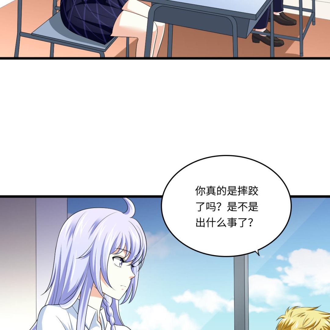 寄养女的复仇韩漫全集-第131话 七年，我等得到你无删减无遮挡章节图片 