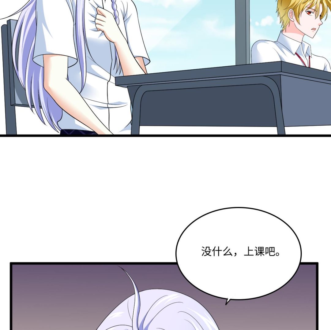 寄养女的复仇韩漫全集-第131话 七年，我等得到你无删减无遮挡章节图片 