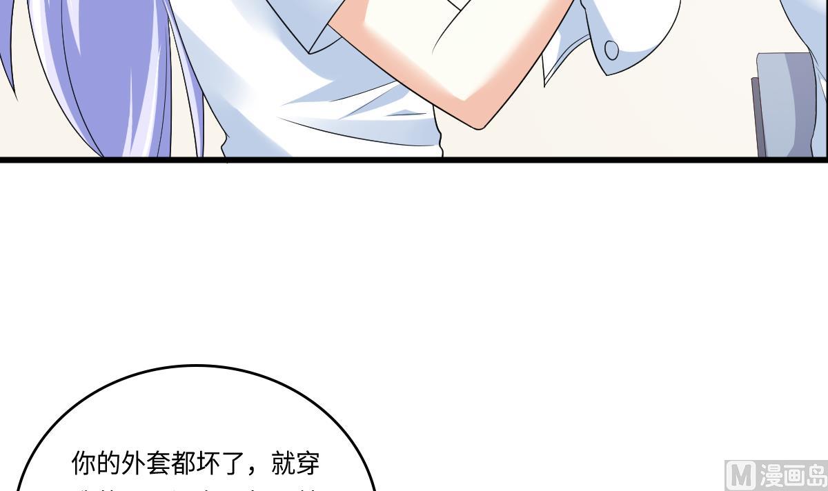 寄养女的复仇韩漫全集-第131话 七年，我等得到你无删减无遮挡章节图片 