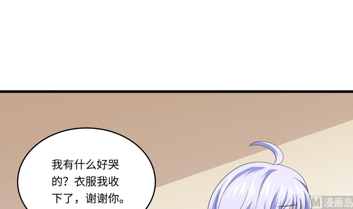 寄养女的复仇韩漫全集-第131话 七年，我等得到你无删减无遮挡章节图片 