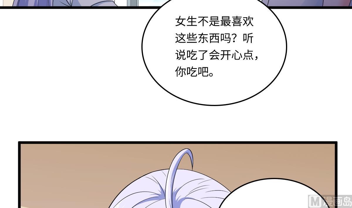 寄养女的复仇韩漫全集-第131话 七年，我等得到你无删减无遮挡章节图片 