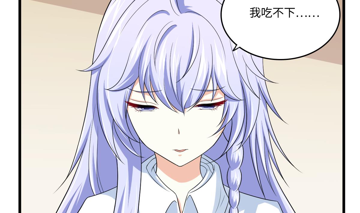 寄养女的复仇韩漫全集-第131话 七年，我等得到你无删减无遮挡章节图片 