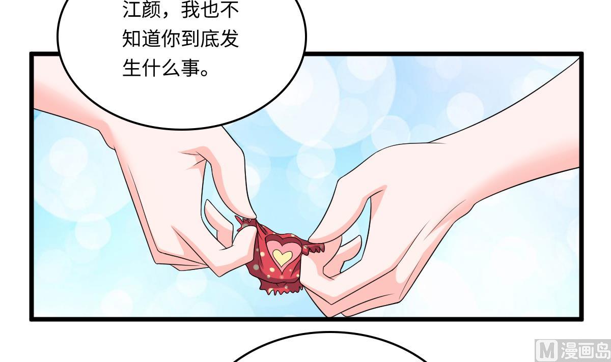 寄养女的复仇韩漫全集-第131话 七年，我等得到你无删减无遮挡章节图片 