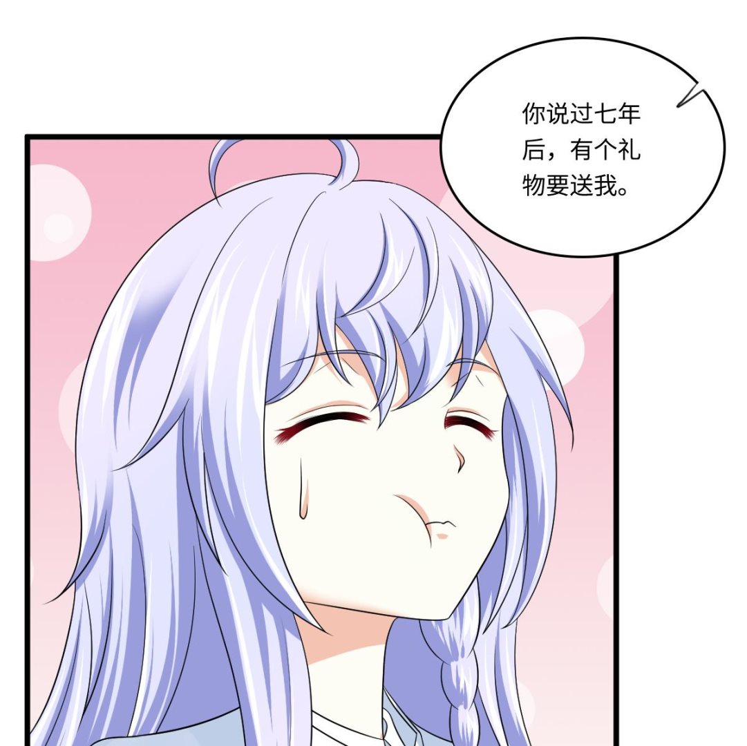 寄养女的复仇韩漫全集-第131话 七年，我等得到你无删减无遮挡章节图片 