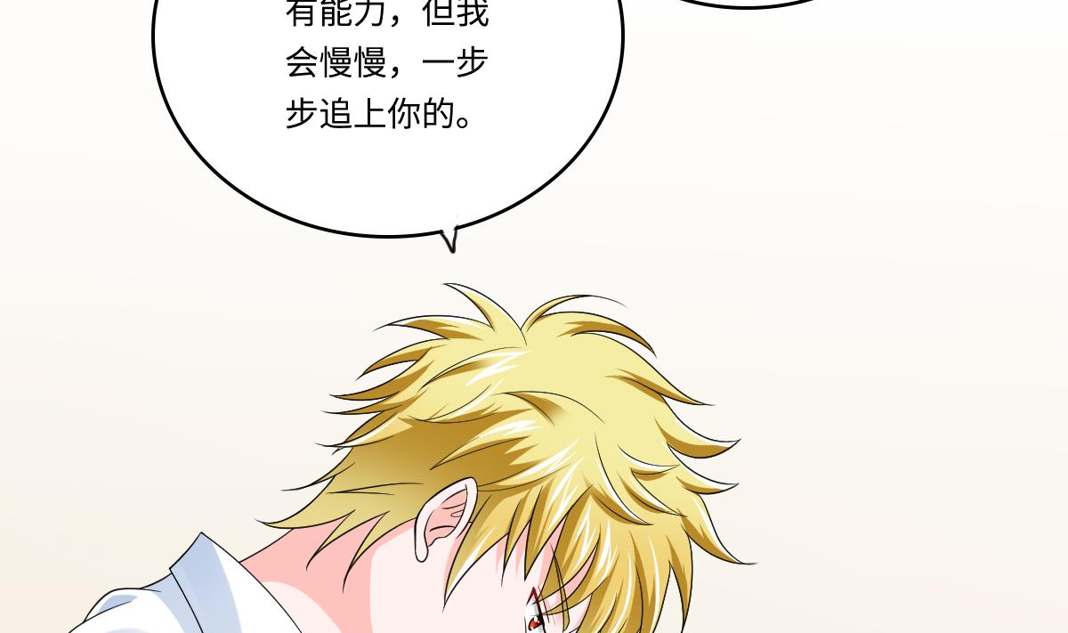 寄养女的复仇韩漫全集-第131话 七年，我等得到你无删减无遮挡章节图片 