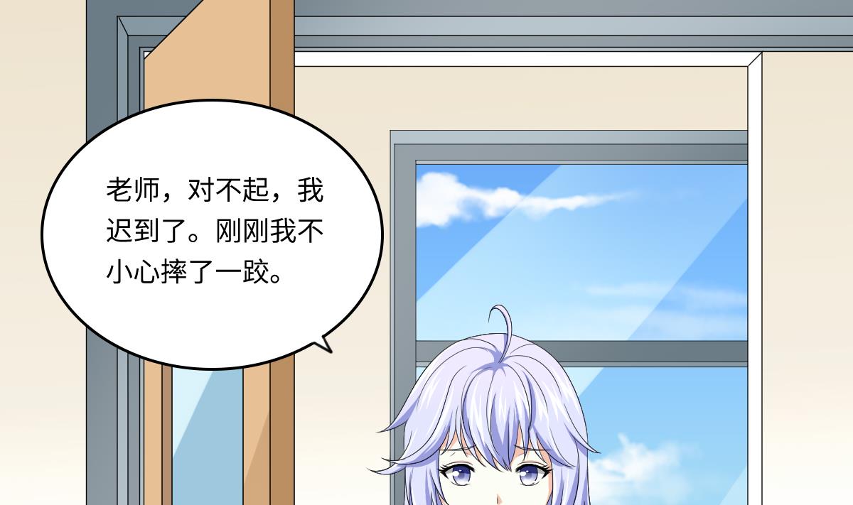 寄养女的复仇韩漫全集-第131话 七年，我等得到你无删减无遮挡章节图片 