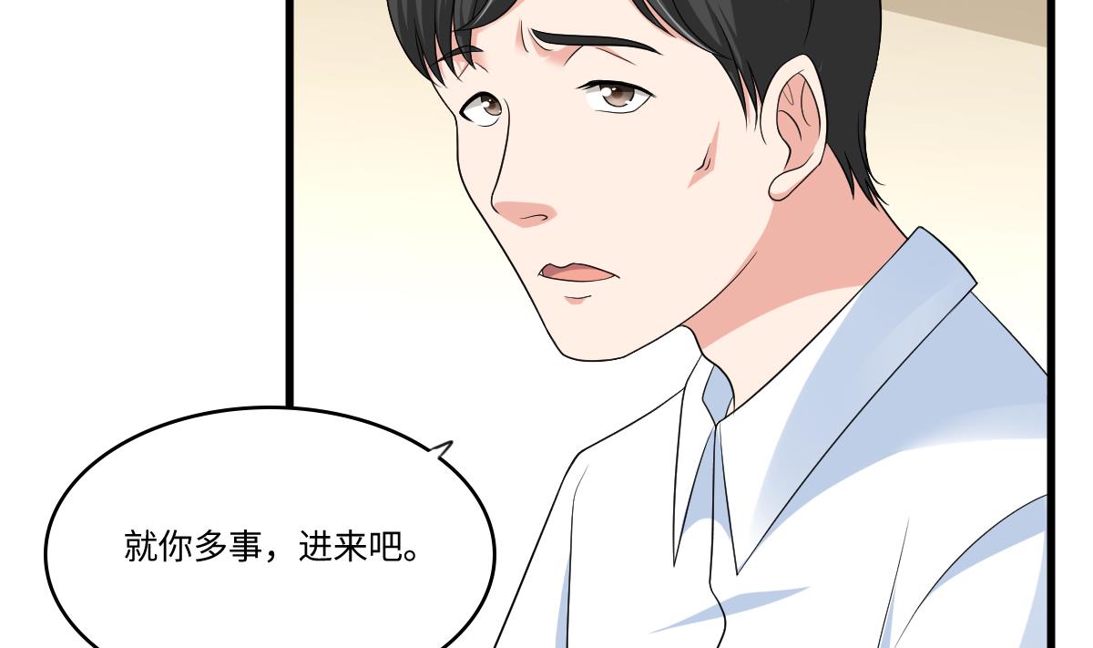 寄养女的复仇韩漫全集-第131话 七年，我等得到你无删减无遮挡章节图片 