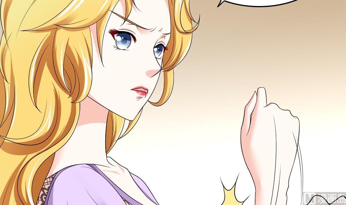 寄养女的复仇韩漫全集-第132话 救下东鹏的孩子？无删减无遮挡章节图片 