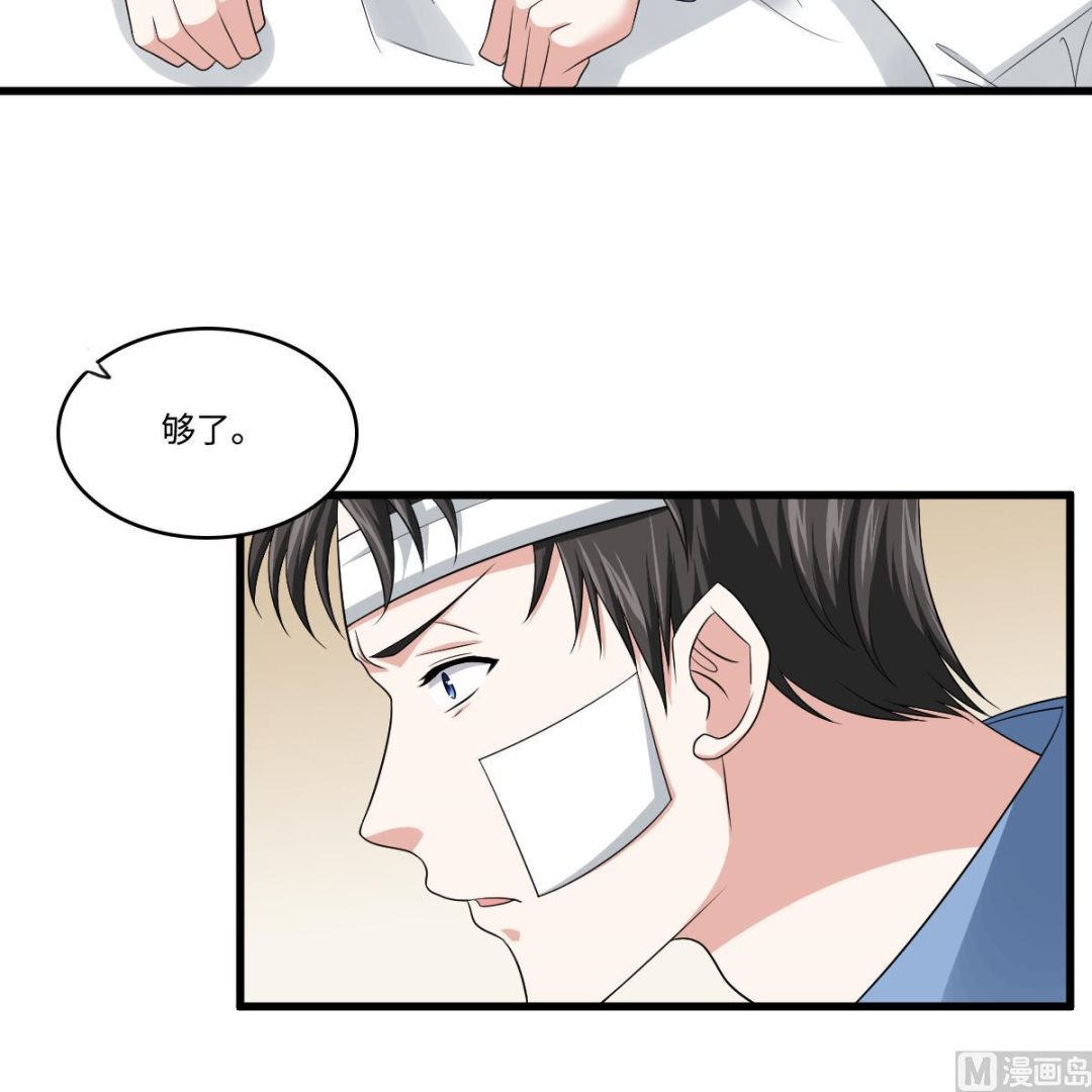 寄养女的复仇韩漫全集-第132话 救下东鹏的孩子？无删减无遮挡章节图片 