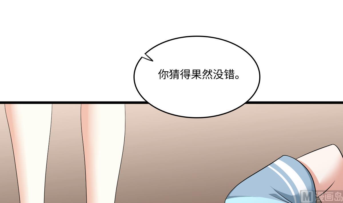 寄养女的复仇韩漫全集-第132话 救下东鹏的孩子？无删减无遮挡章节图片 