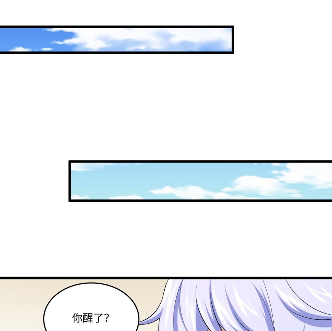 寄养女的复仇韩漫全集-第132话 救下东鹏的孩子？无删减无遮挡章节图片 