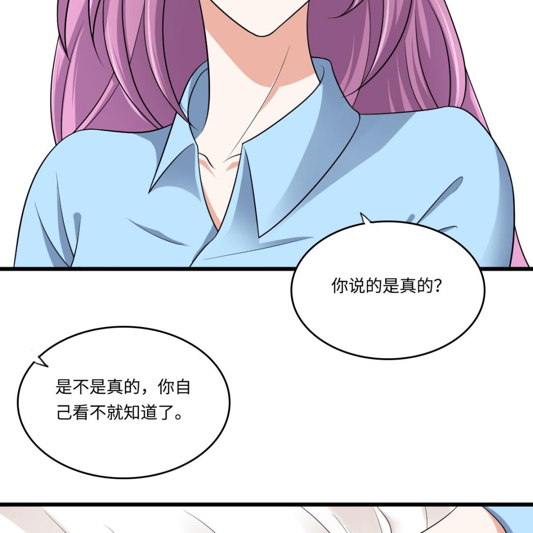 寄养女的复仇韩漫全集-第132话 救下东鹏的孩子？无删减无遮挡章节图片 