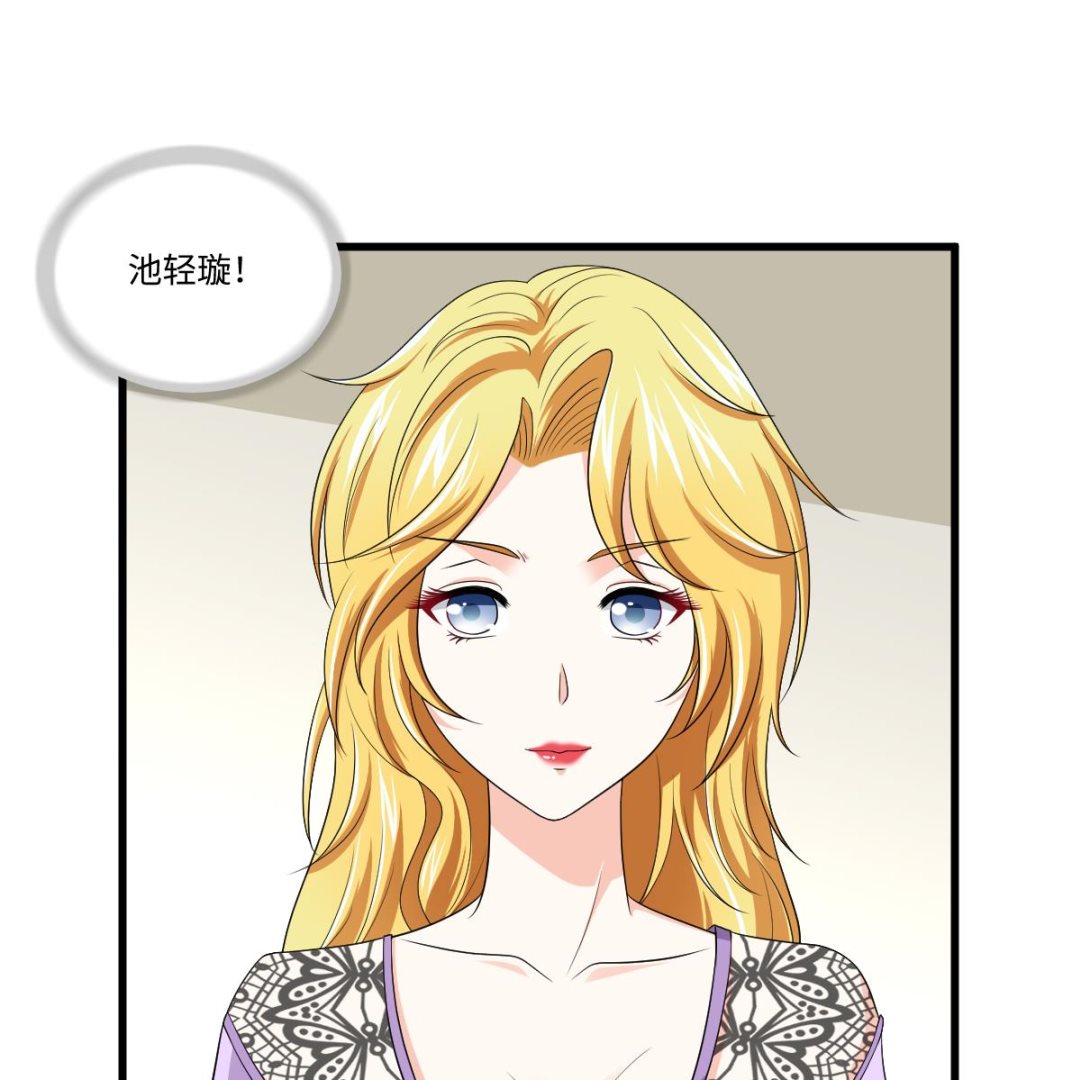 寄养女的复仇韩漫全集-第133话 以牙还牙！无删减无遮挡章节图片 