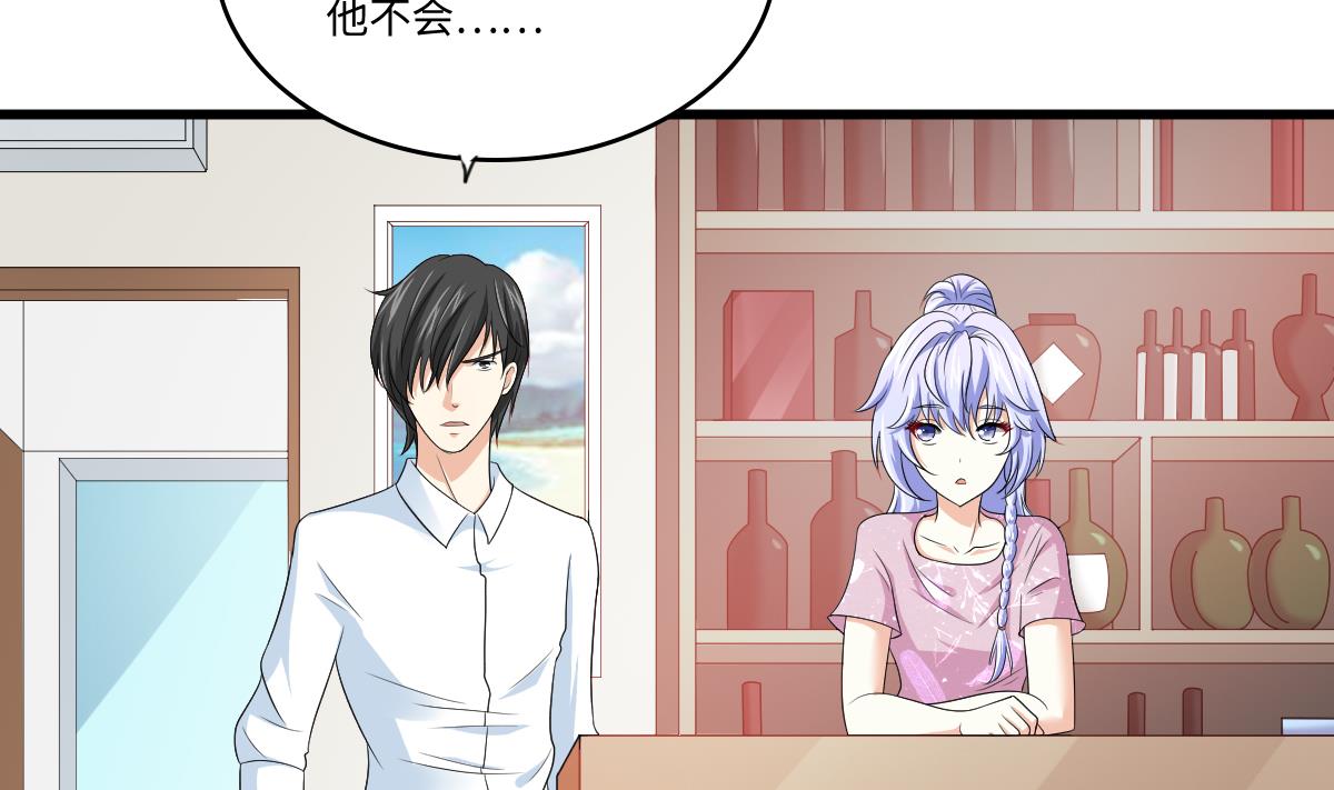 寄养女的复仇韩漫全集-第133话 以牙还牙！无删减无遮挡章节图片 