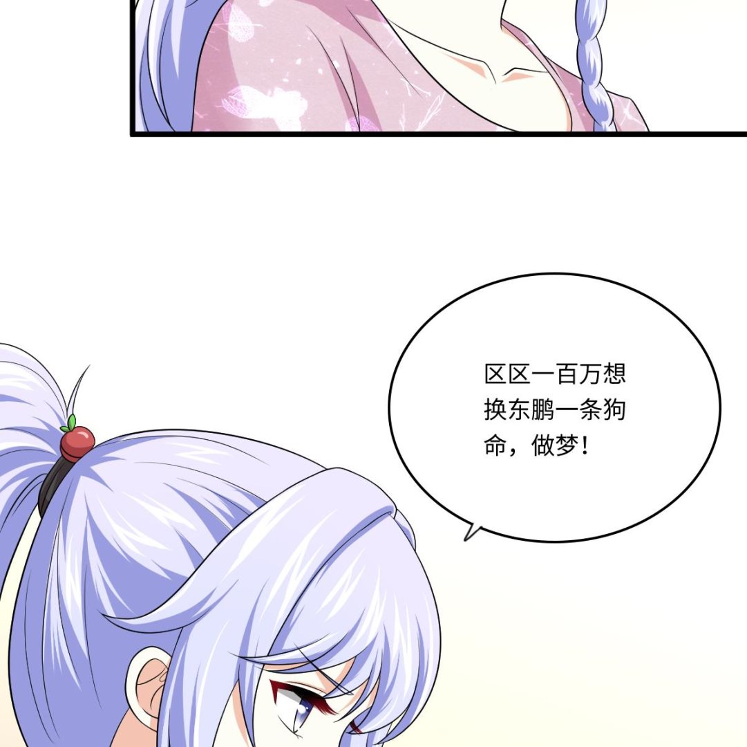 寄养女的复仇韩漫全集-第133话 以牙还牙！无删减无遮挡章节图片 