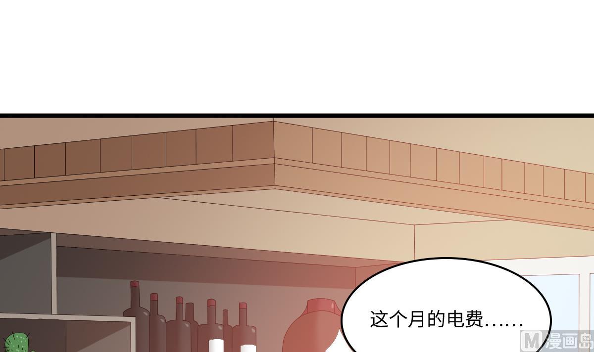 寄养女的复仇韩漫全集-第133话 以牙还牙！无删减无遮挡章节图片 