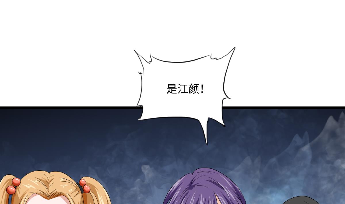 寄养女的复仇韩漫全集-第133话 以牙还牙！无删减无遮挡章节图片 