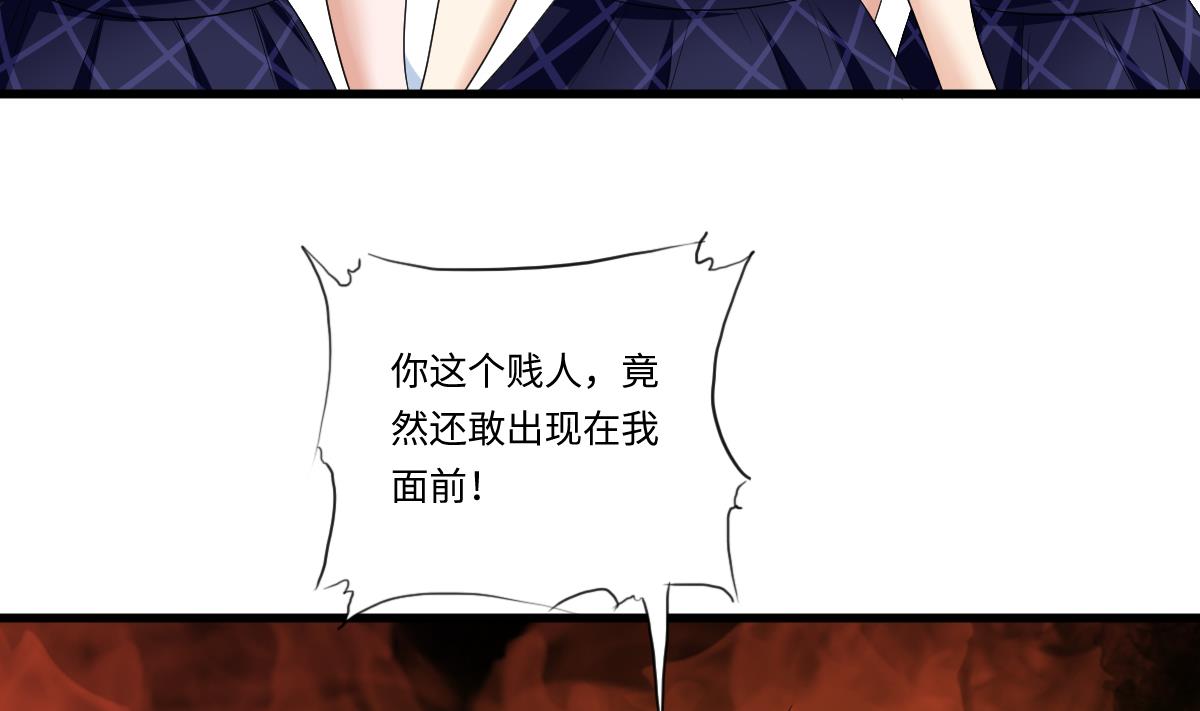 寄养女的复仇韩漫全集-第133话 以牙还牙！无删减无遮挡章节图片 