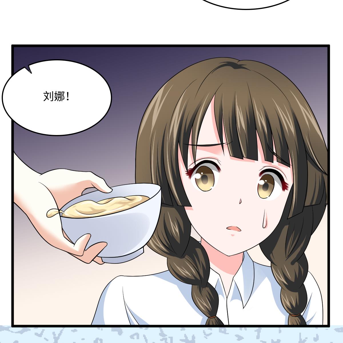 寄养女的复仇韩漫全集-第133话 以牙还牙！无删减无遮挡章节图片 