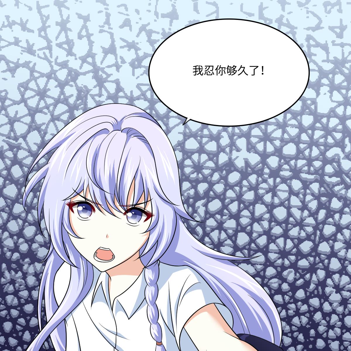 寄养女的复仇韩漫全集-第133话 以牙还牙！无删减无遮挡章节图片 