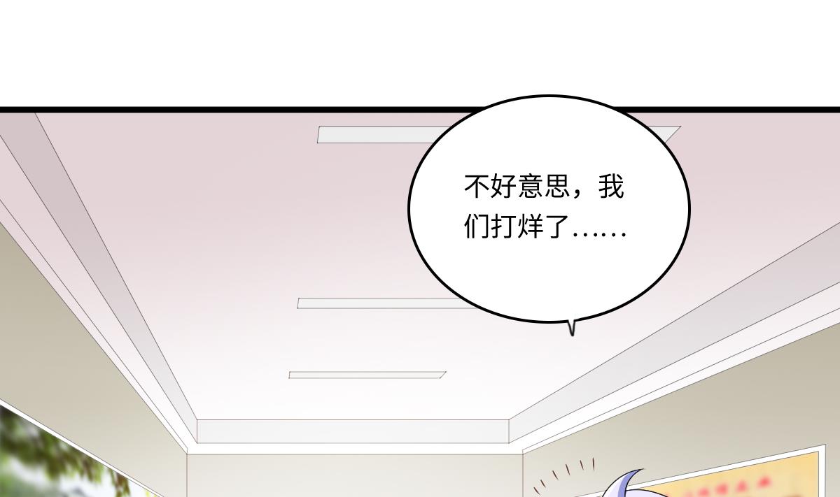 寄养女的复仇韩漫全集-第133话 以牙还牙！无删减无遮挡章节图片 