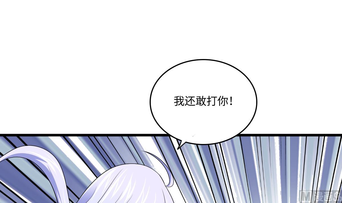 寄养女的复仇韩漫全集-第134话 你不喜欢他吗？无删减无遮挡章节图片 