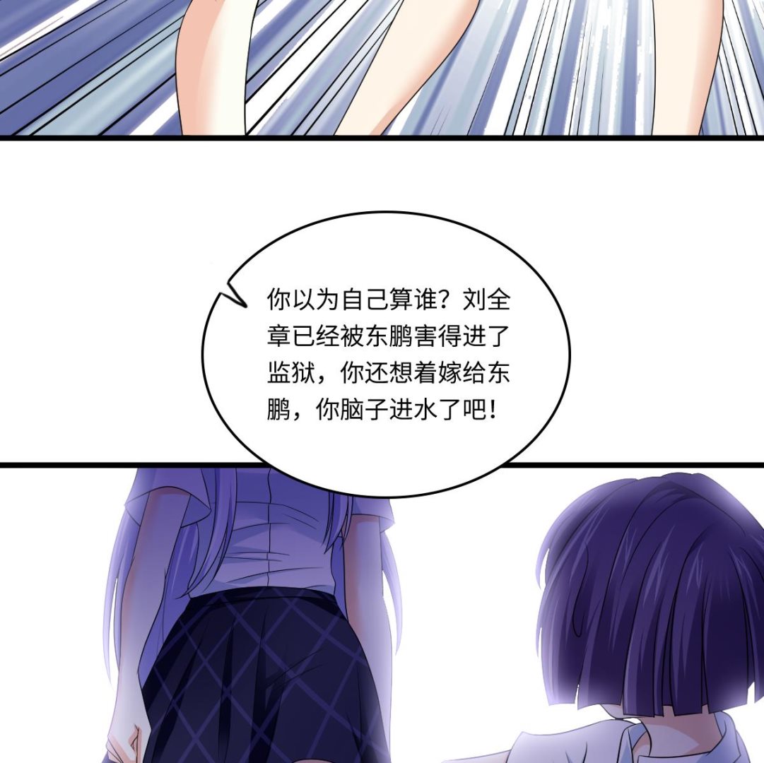 寄养女的复仇韩漫全集-第134话 你不喜欢他吗？无删减无遮挡章节图片 