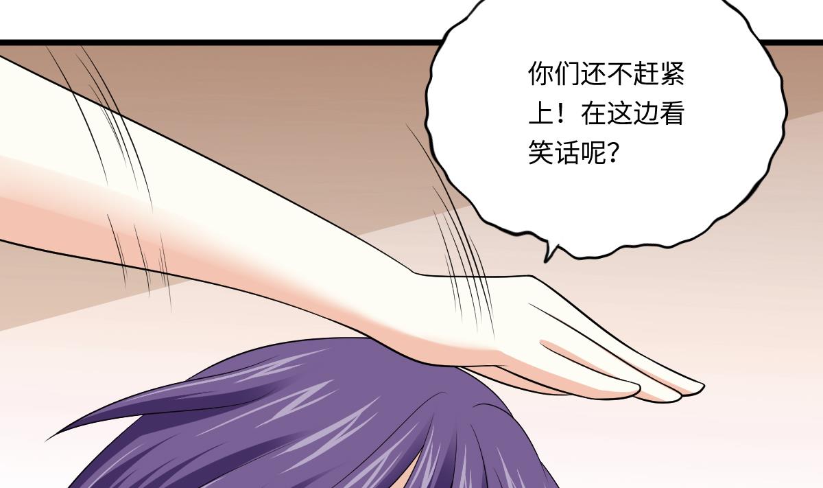 寄养女的复仇韩漫全集-第134话 你不喜欢他吗？无删减无遮挡章节图片 
