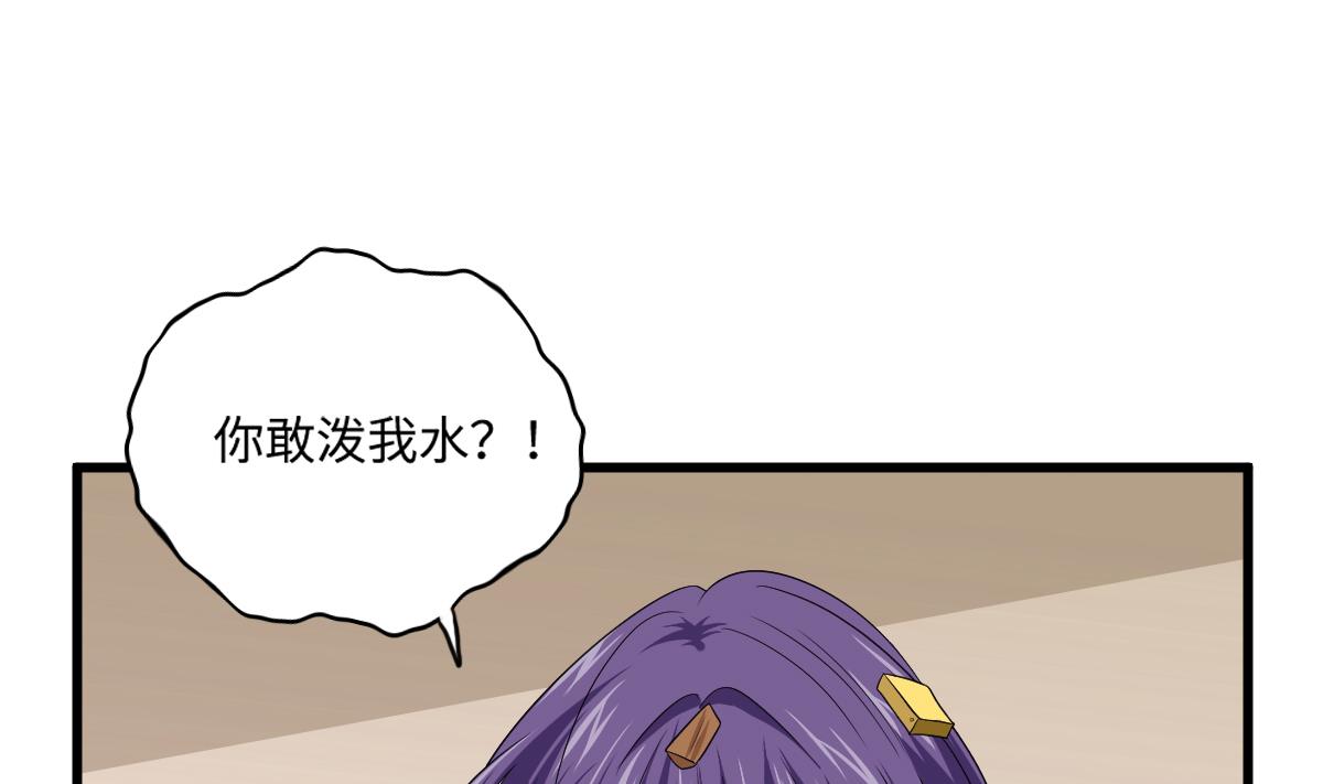 寄养女的复仇韩漫全集-第134话 你不喜欢他吗？无删减无遮挡章节图片 